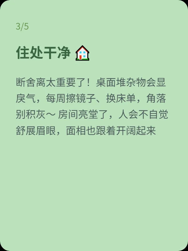 灵气~是可以养出来的！