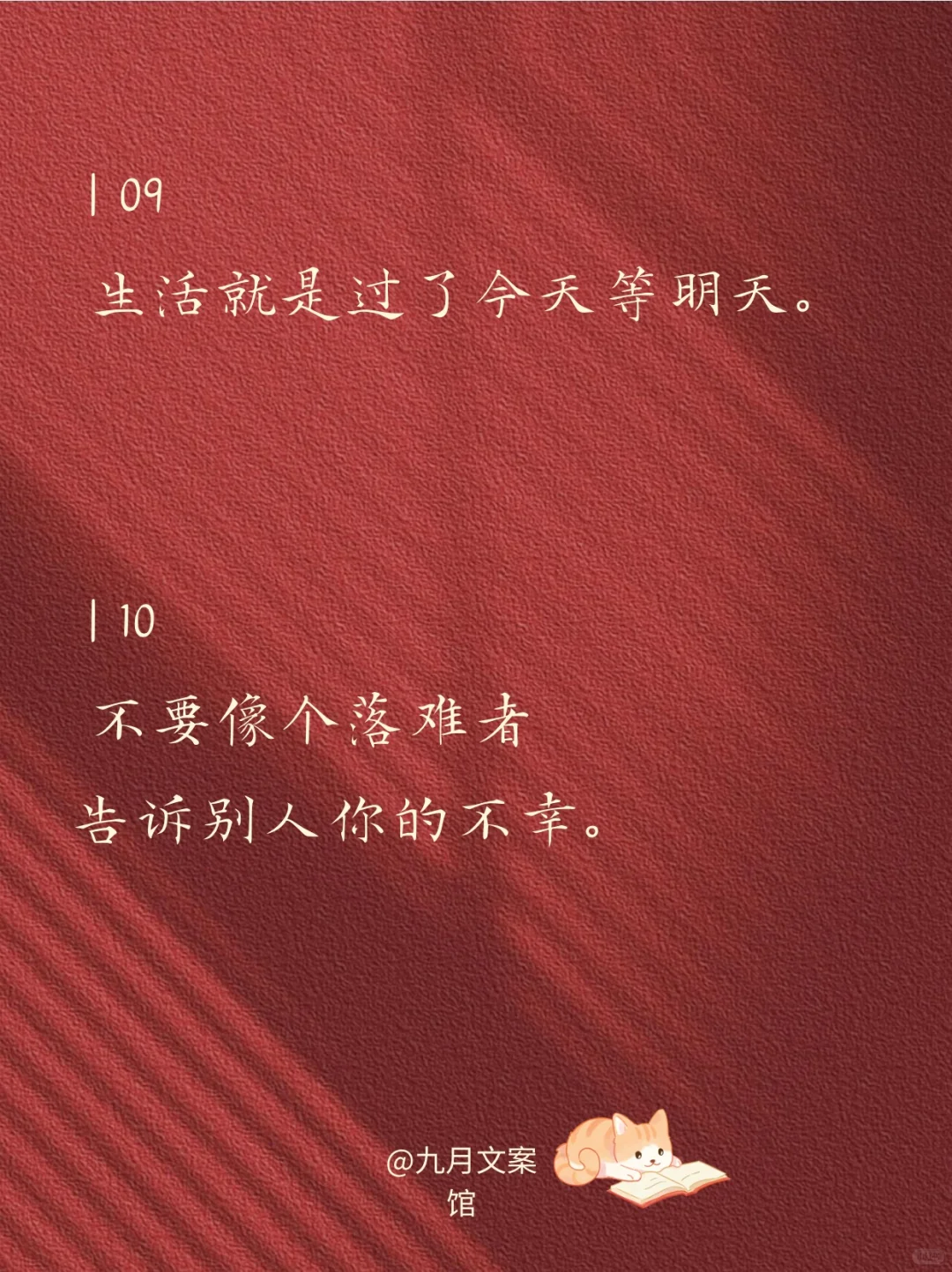 适合长期不发动态的你