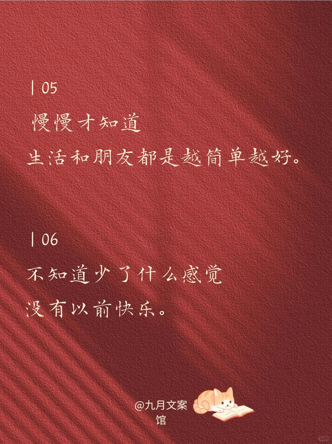 适合长期不发动态的你