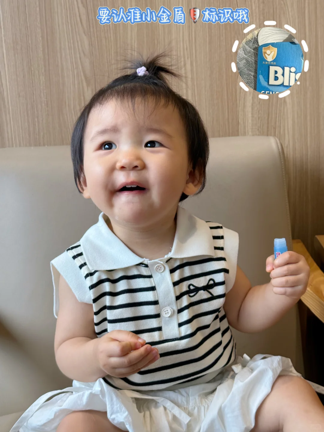 肉女士的第一支专属唇膏!