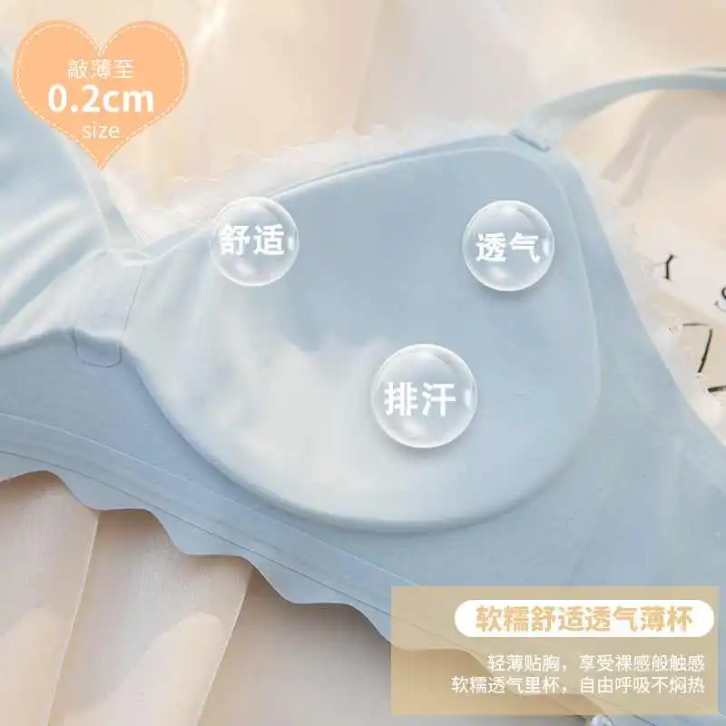 无痕内衣夏季薄款女小胸聚拢无钢圈防下垂舒