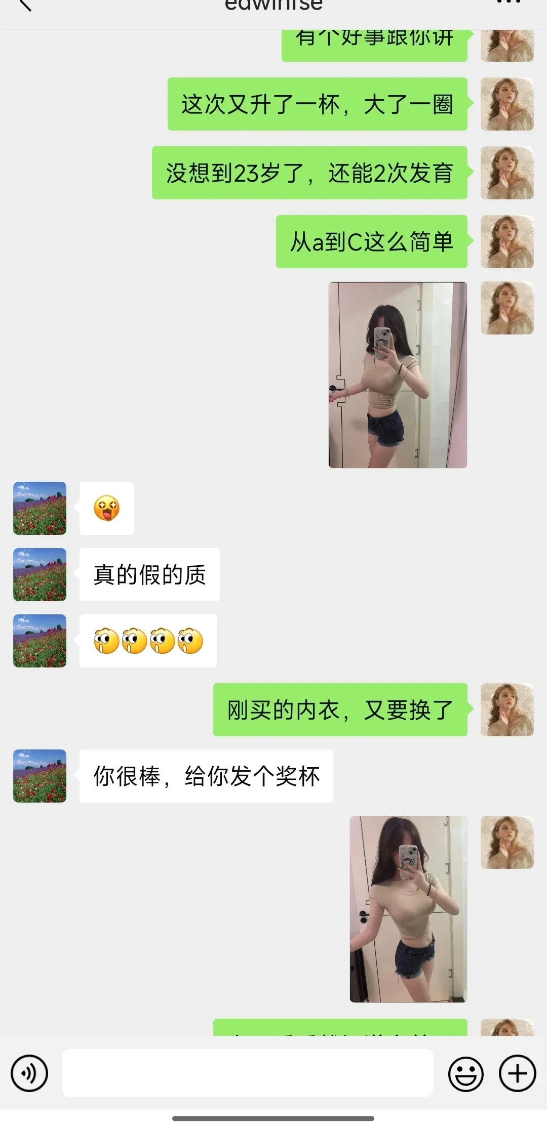 25美胸丰🐻背后的秘密★