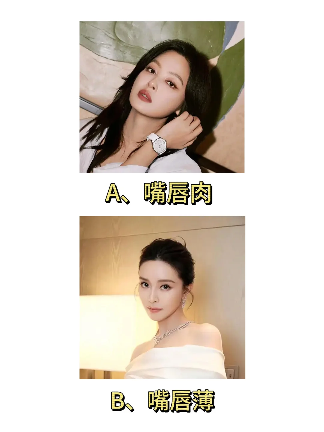 10秒五官自测，揭秘你的专属风格！