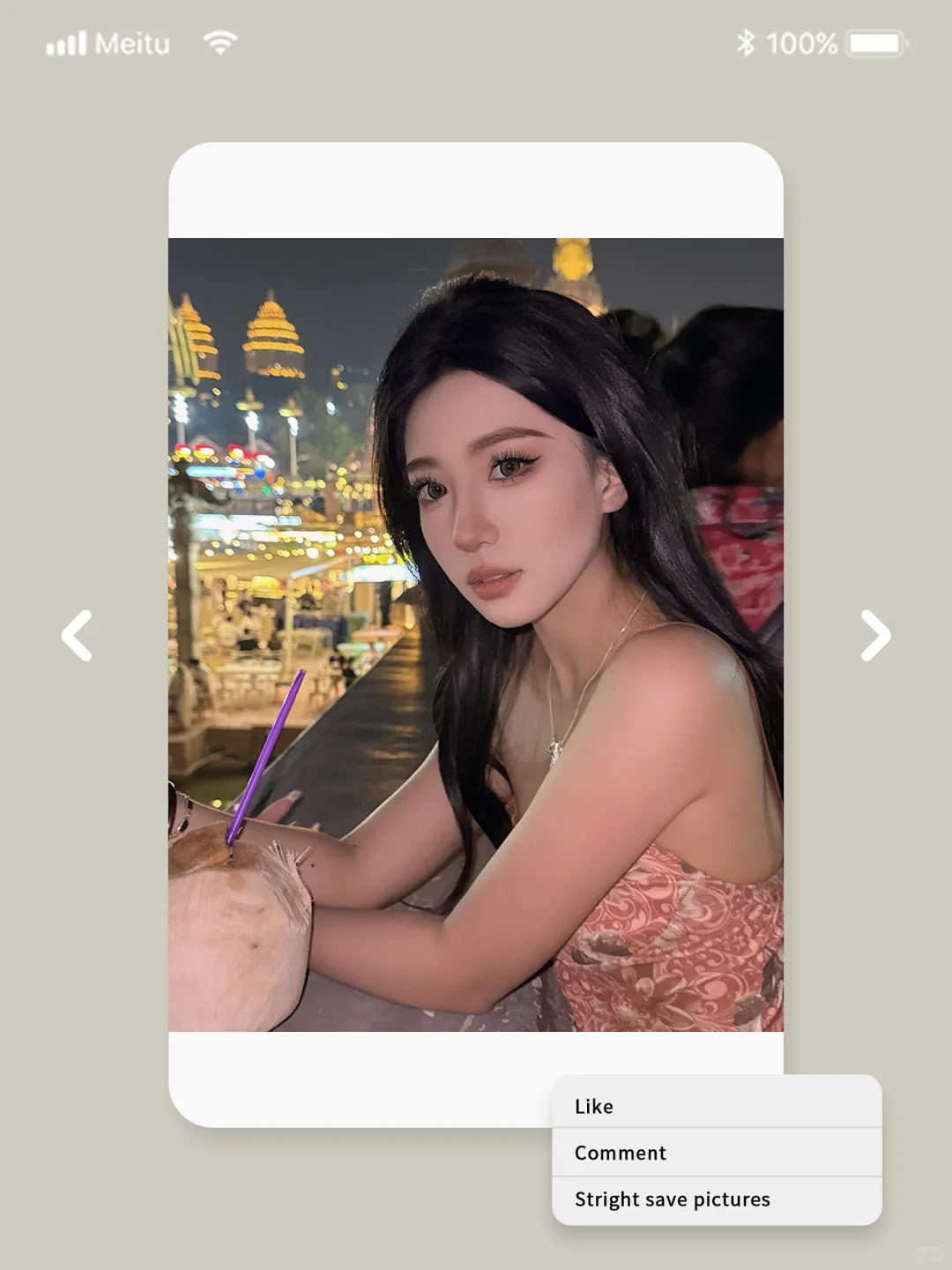 上海面部提升｜爱美就会变美✨