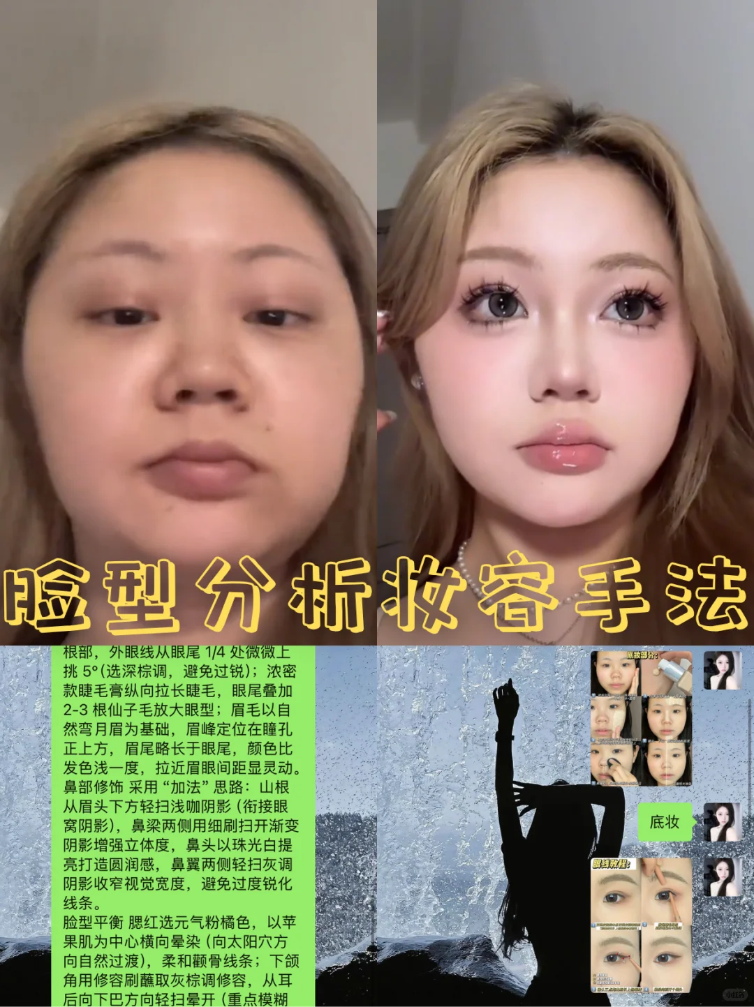方圆脸天菜！被问爆的修容思路✨