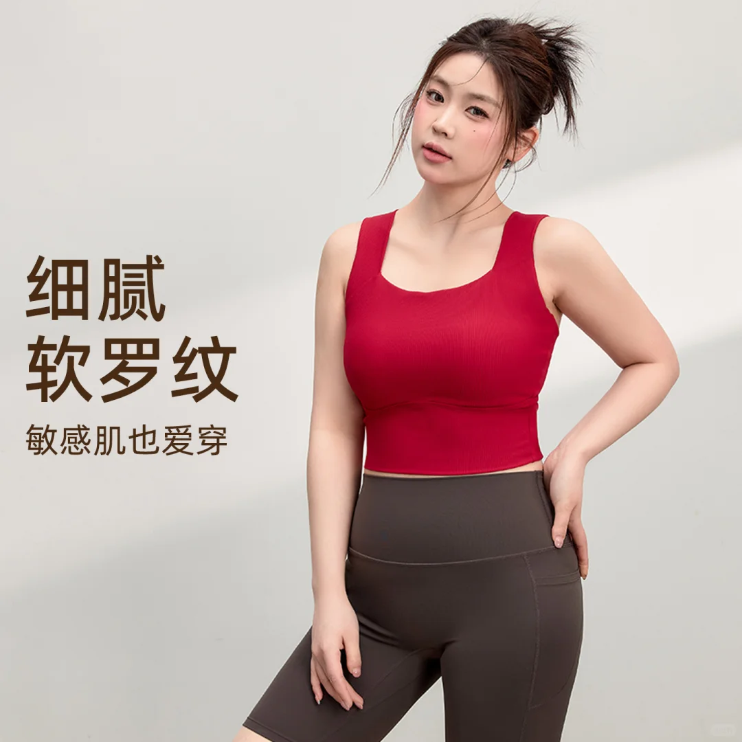 微胖大胸运动党｜这件内衣治好了运动 PTSD
