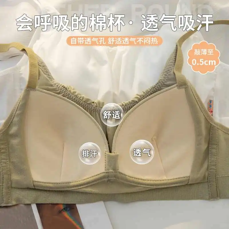 白色抹胸防走光内衣女夏季薄款大胸显小胸聚