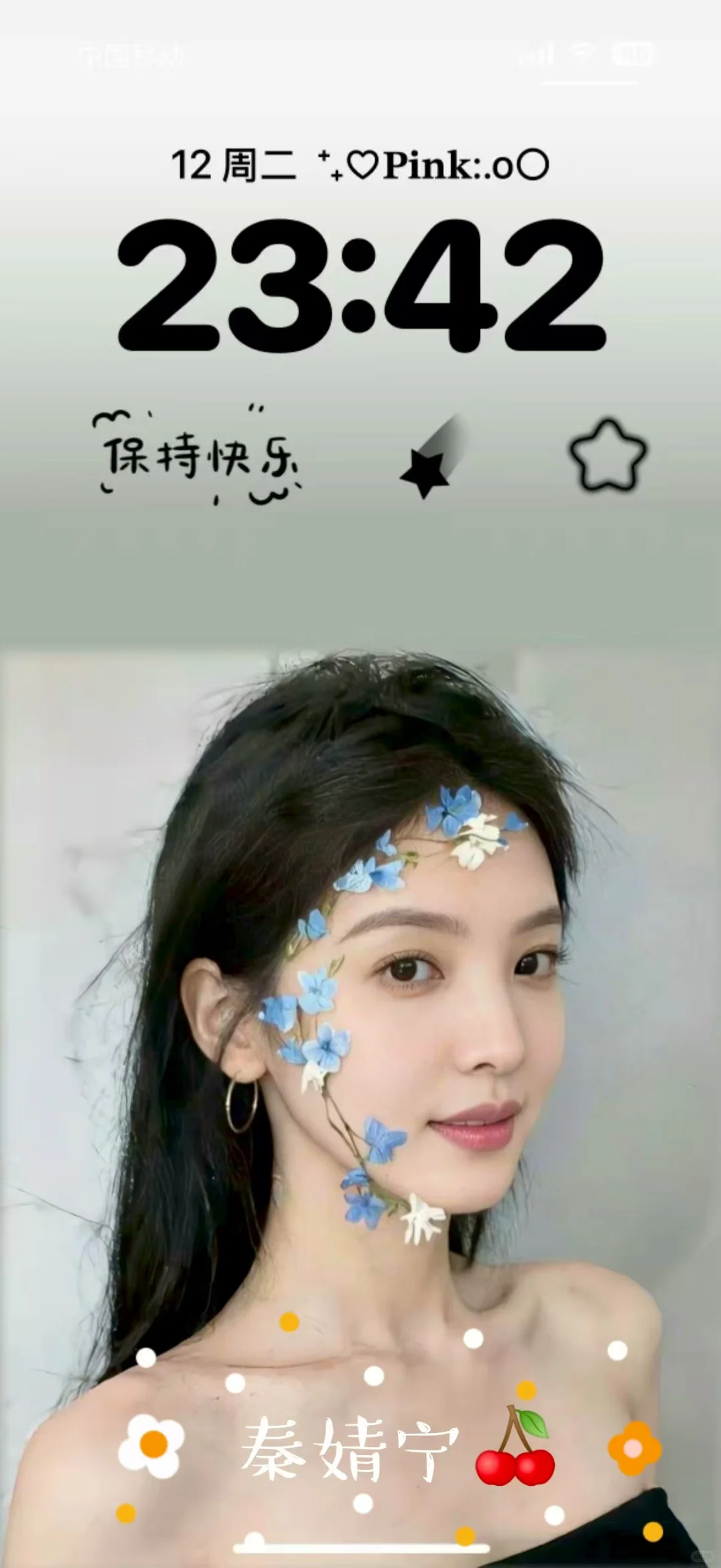 好美的章若楠😍