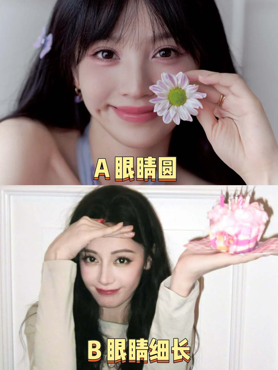 10s五官自测，揭秘你的专属风格！
