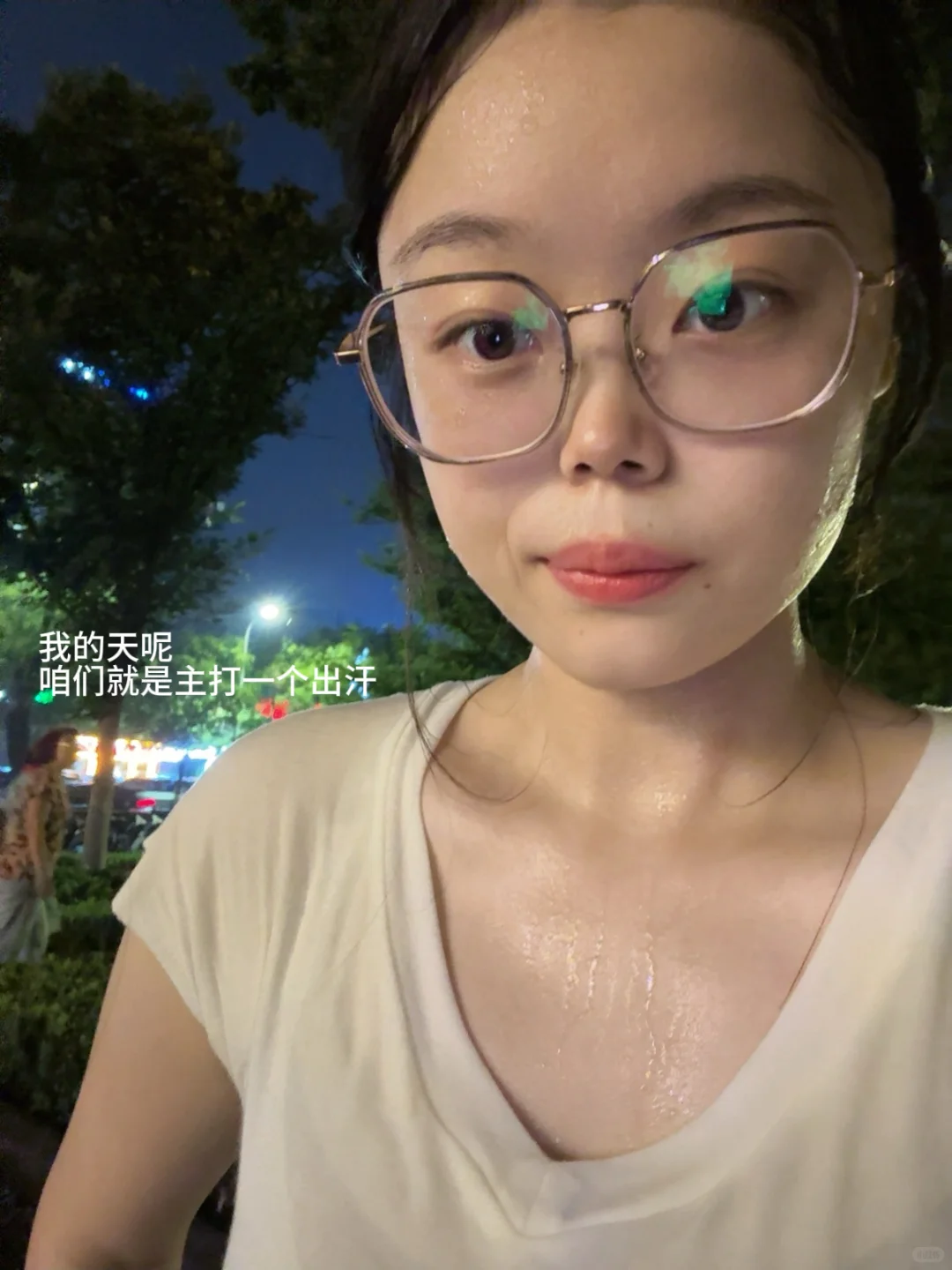 研0女大人民公园之广场vlog