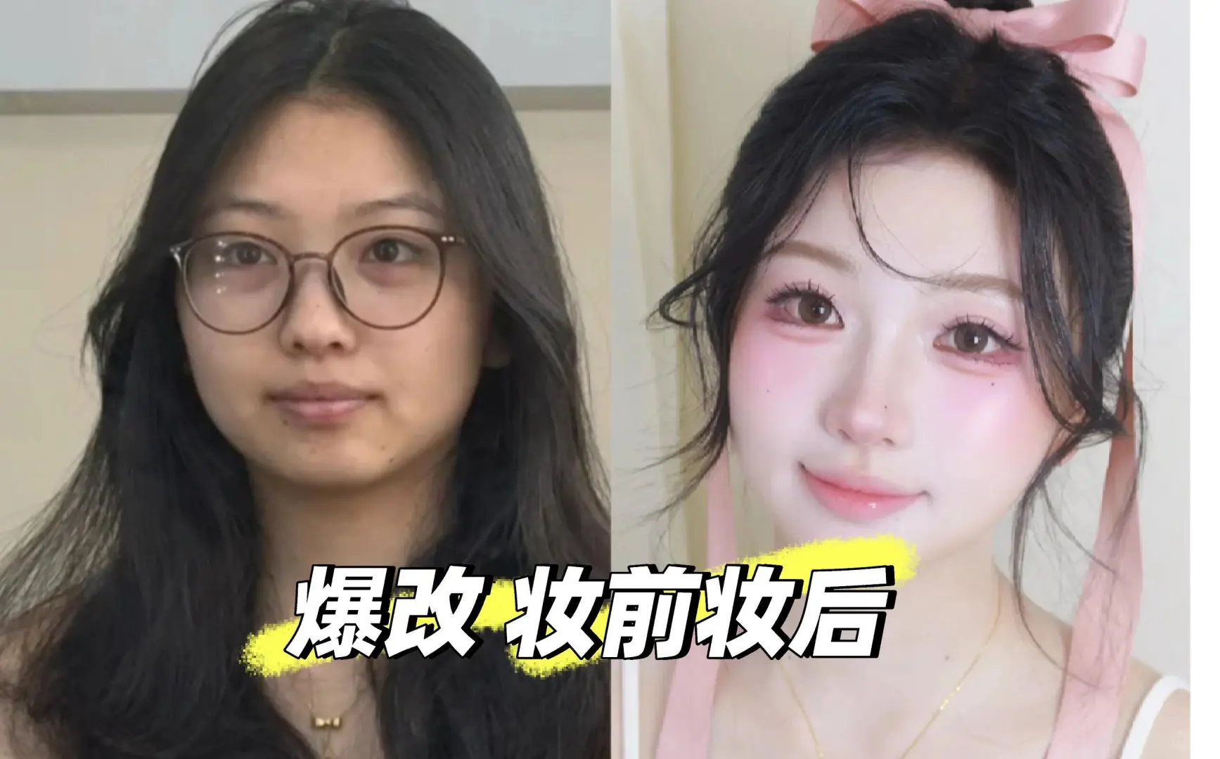 方圆脸姐妹换头跟呼吸一样简单！！