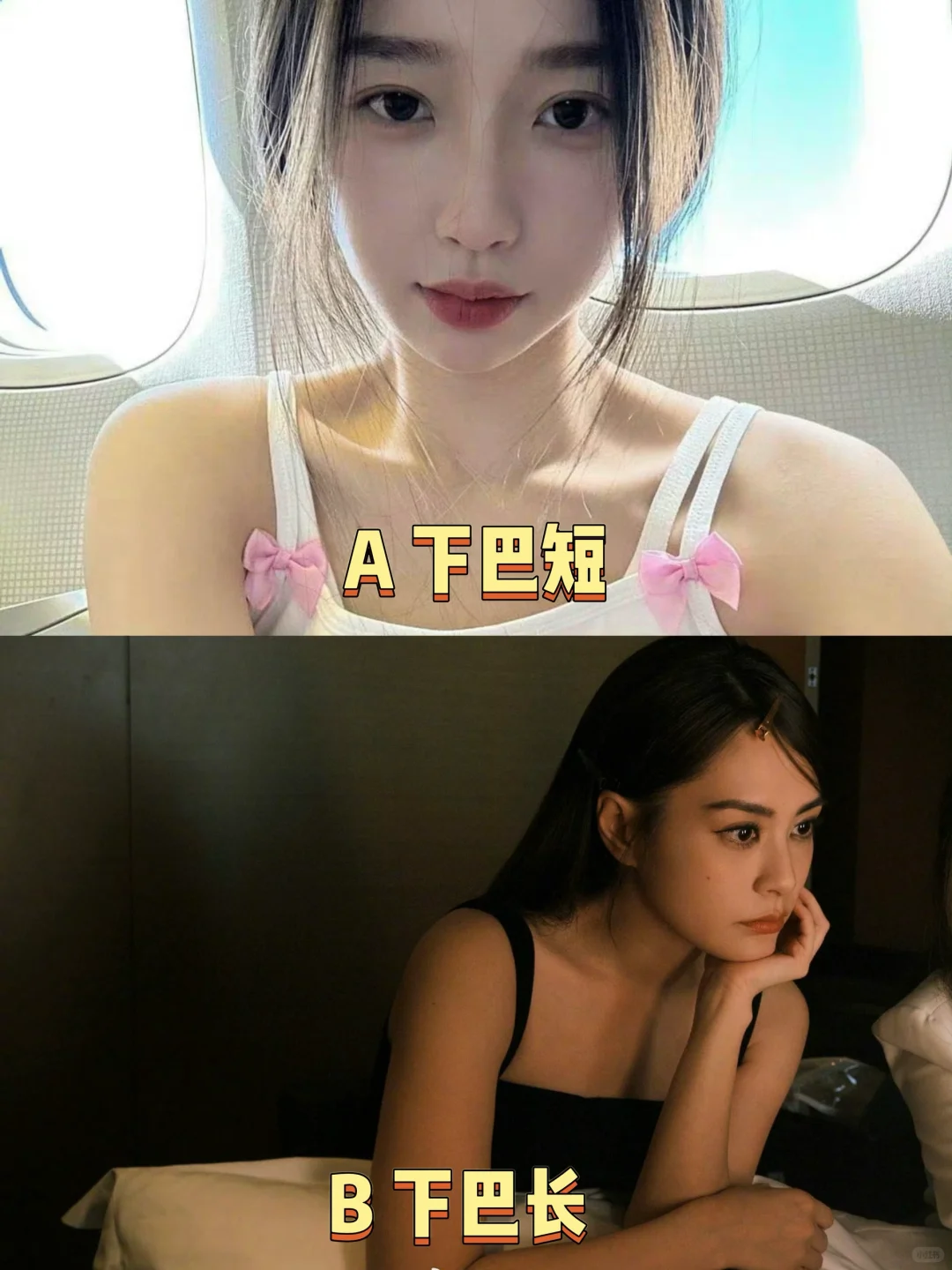 10s五官自测，揭秘你的专属风格！