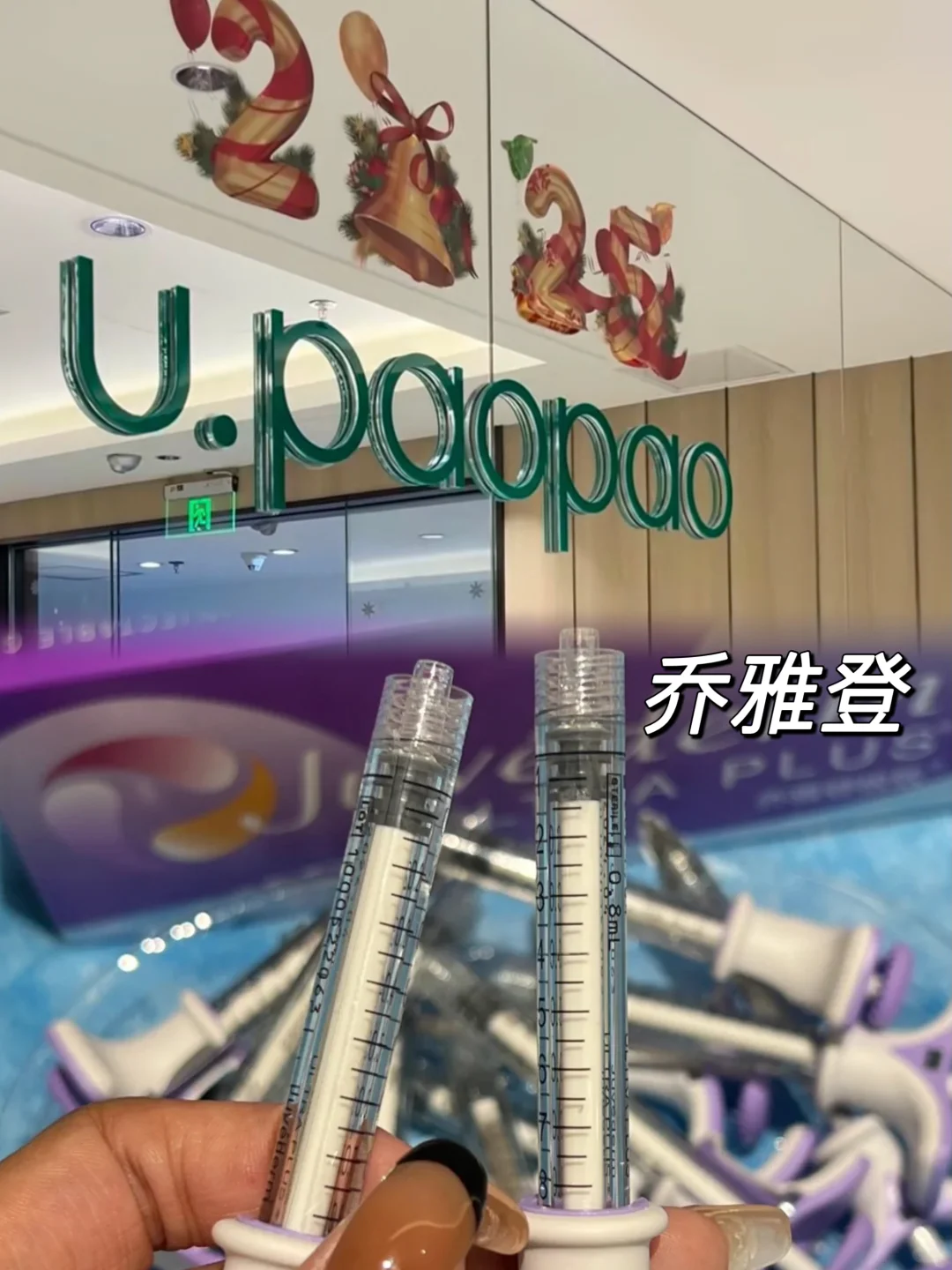 脸垮之后去微调带来的惊喜!