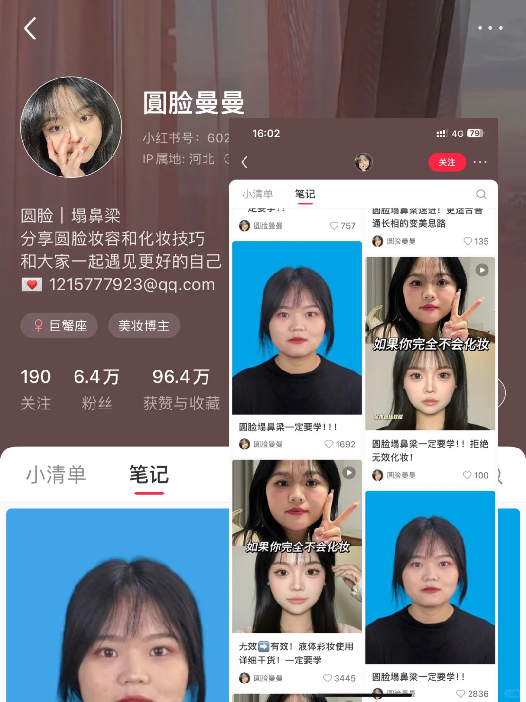 圆脸姐妹！9位宝藏博主速码