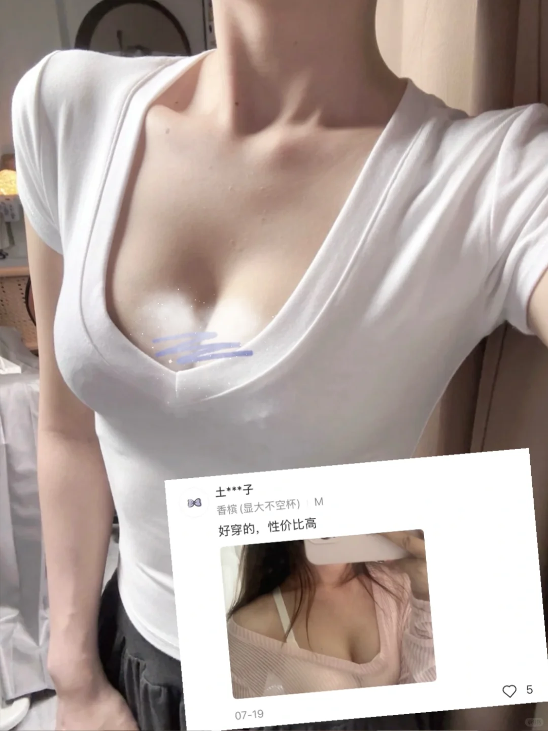 「不装了」谁能想到小a→b是靠它聚起来的！！