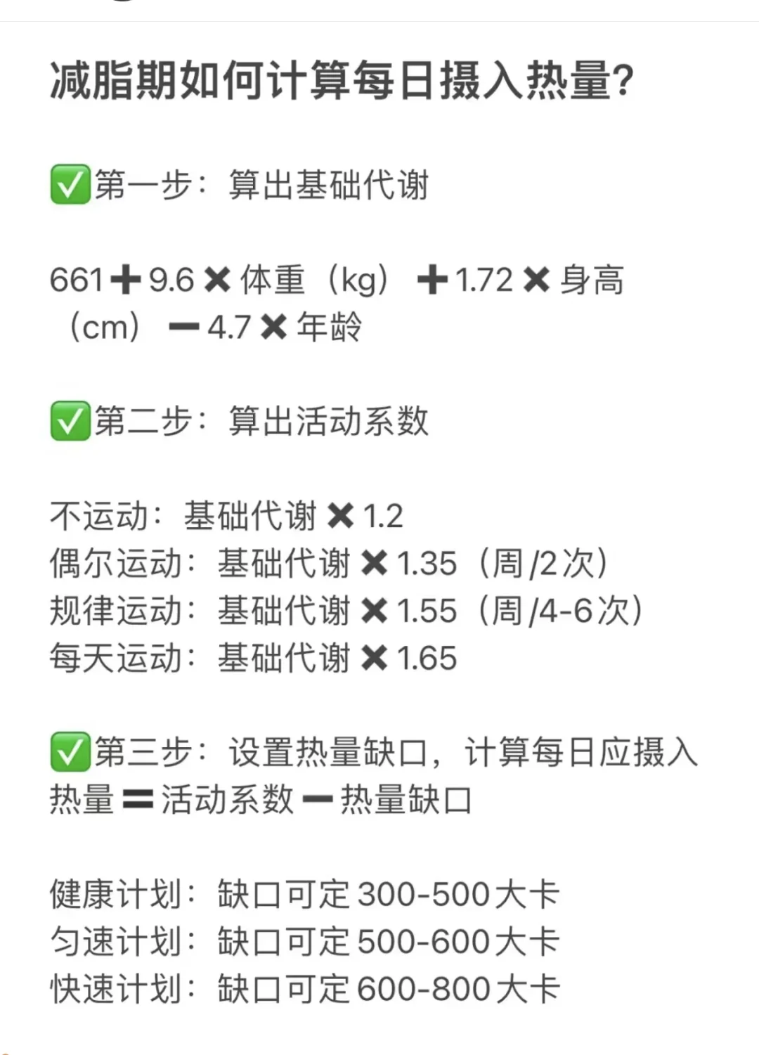 原来可以这么简单的就瘦下来！！！