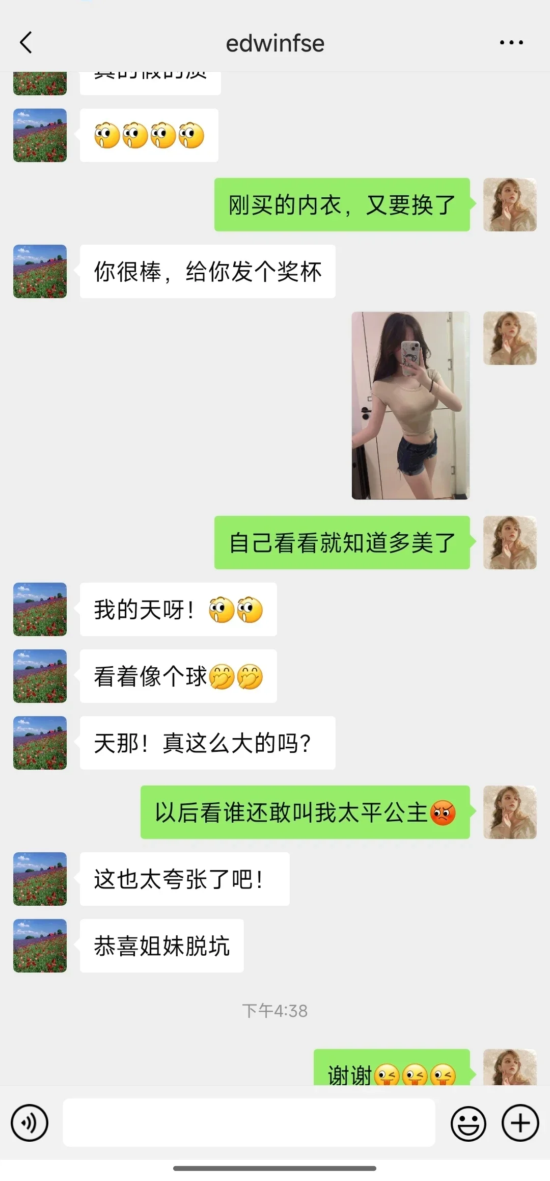 25美胸丰🐻背后的秘密★