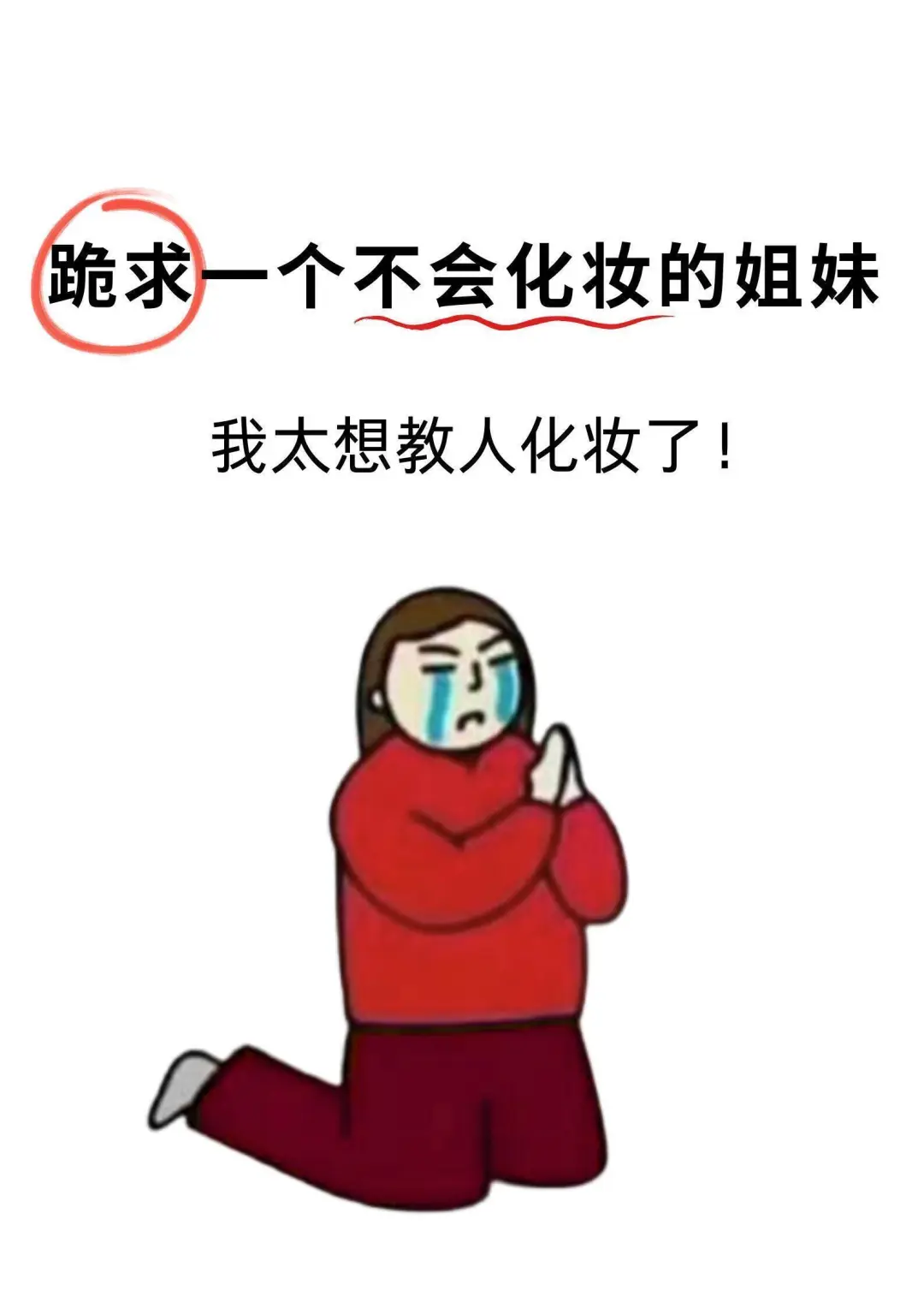 方圆脸姐妹换头跟呼吸一样简单！！