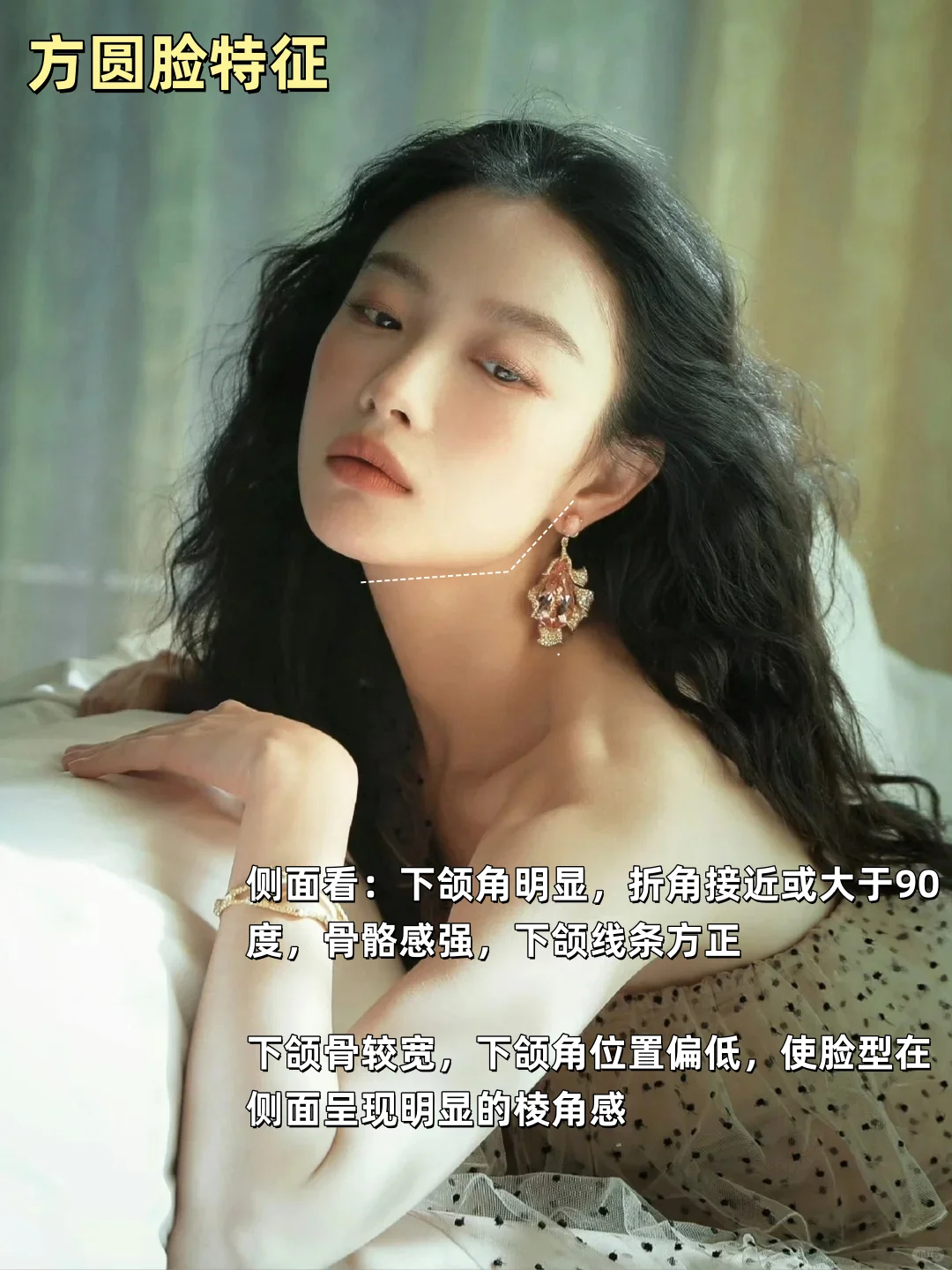 方圆脸太美了！4个绝招拿捏大气高级感~