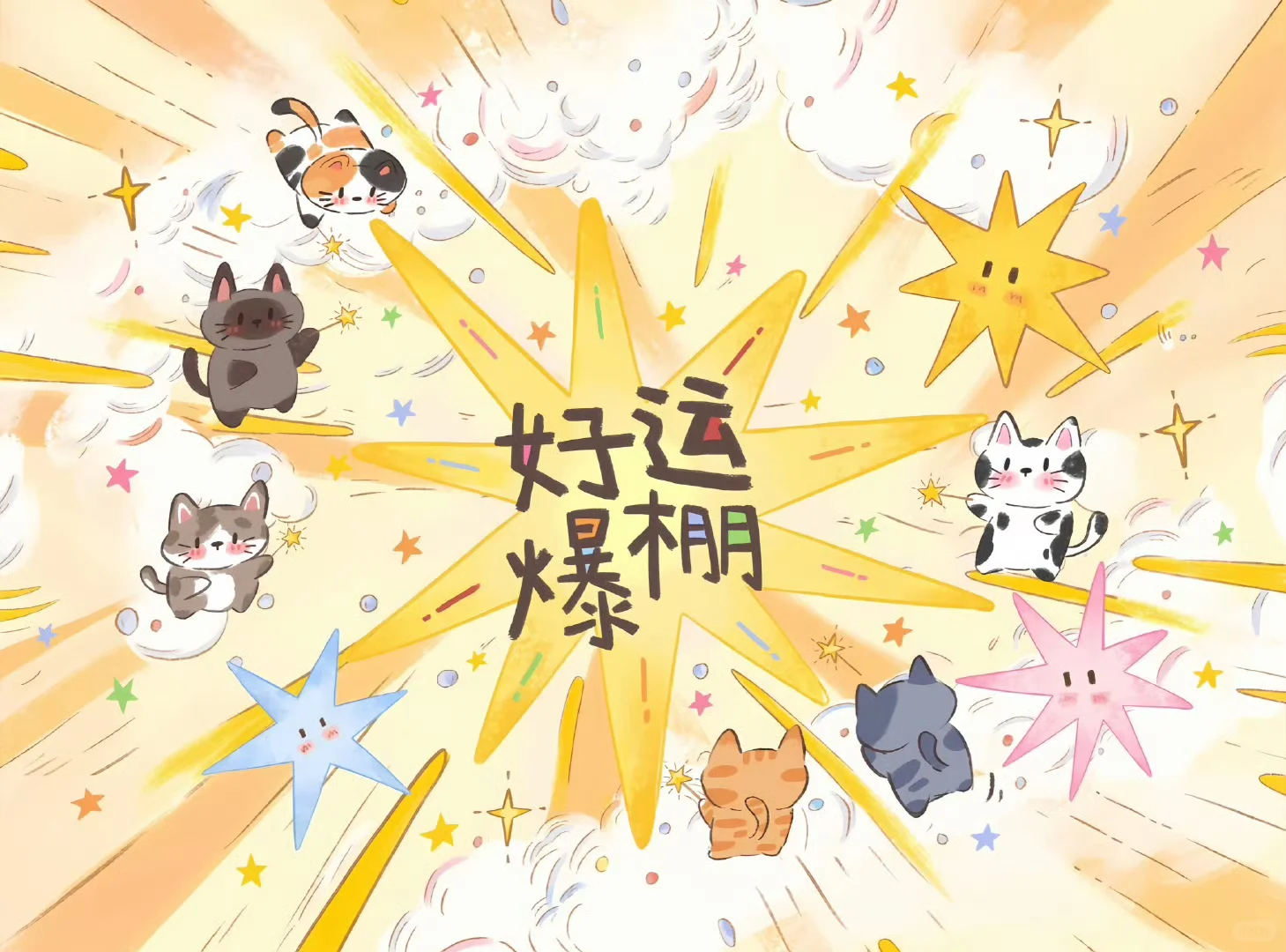 平板壁纸 第九十二期