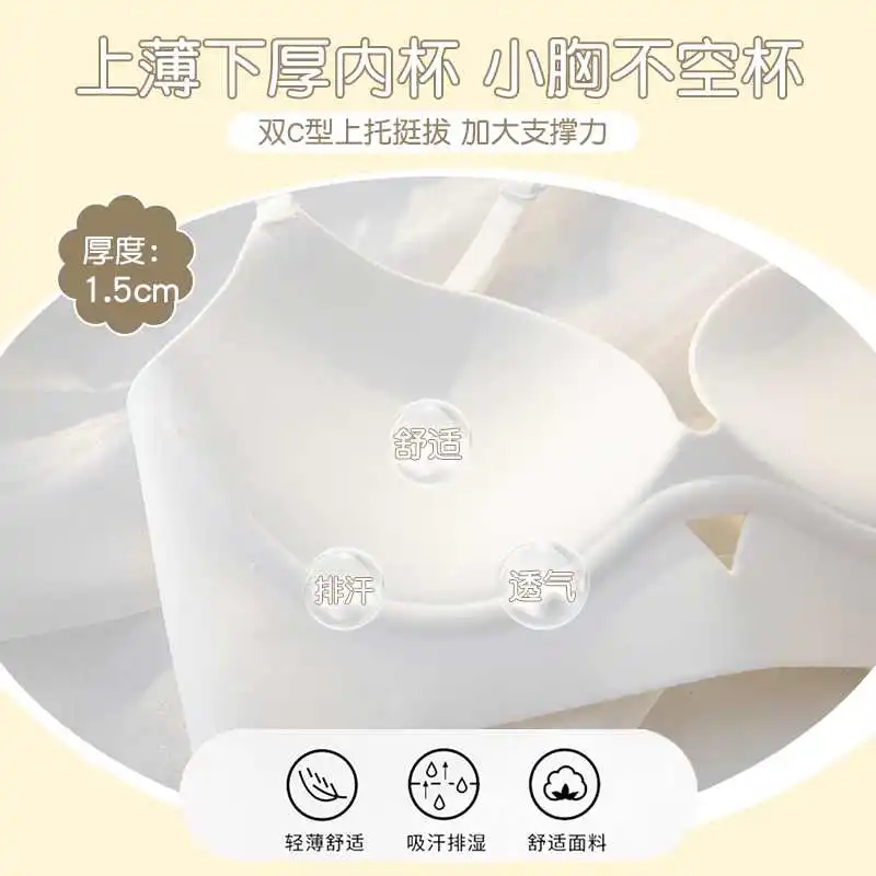 U型露背美背内衣2024新款爆款女小胸聚
