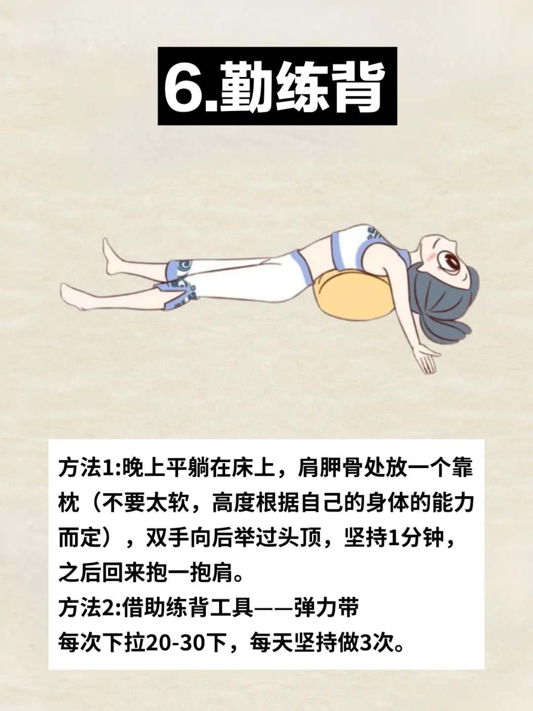 漂亮姐姐都在用 | 6个让五官变更美的方法