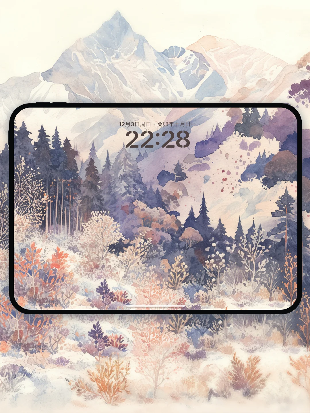 人生是旷野 | 秋日治愈系壁纸 | 平板壁纸