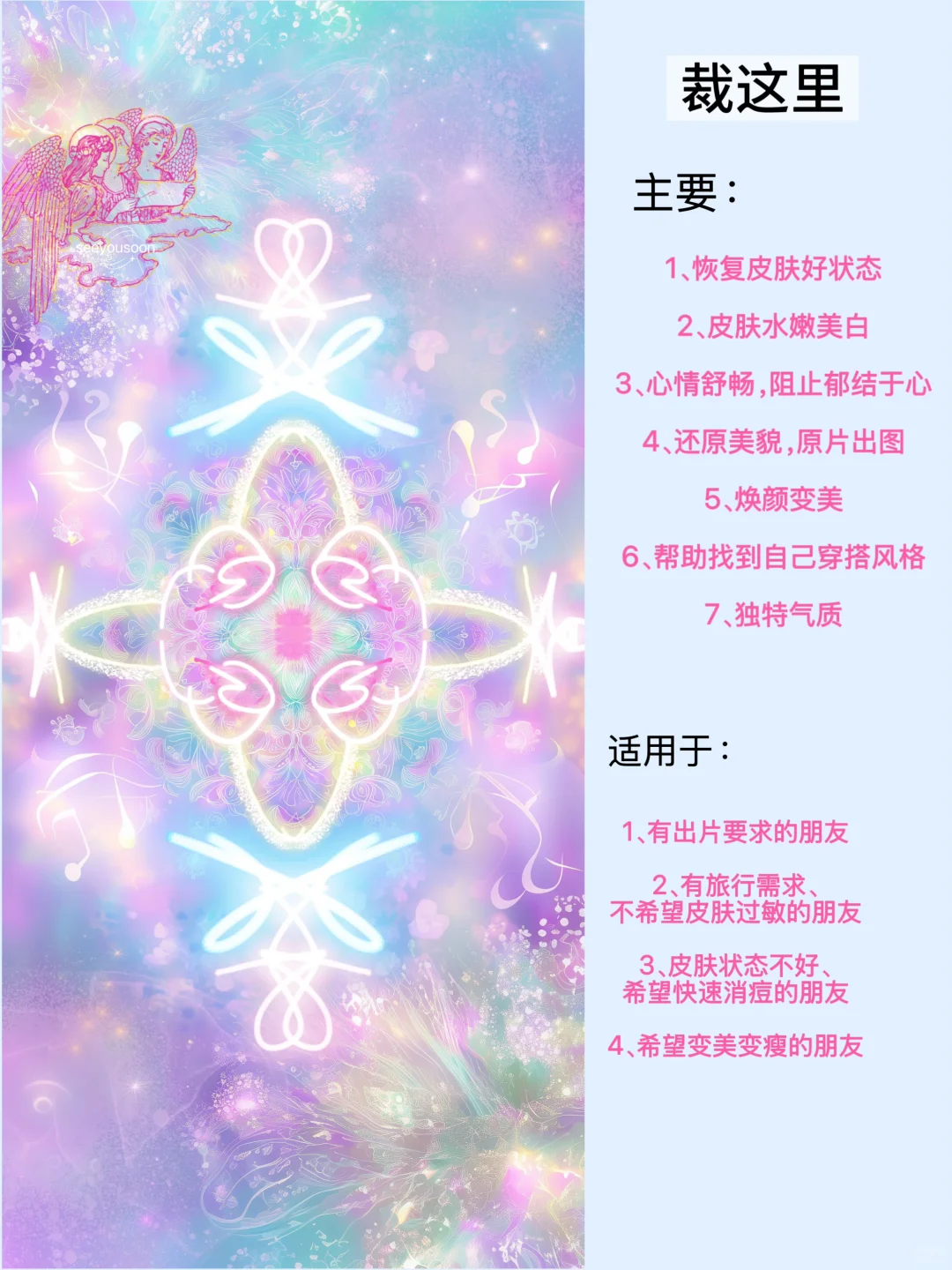 壁纸分享｜焕发美颜