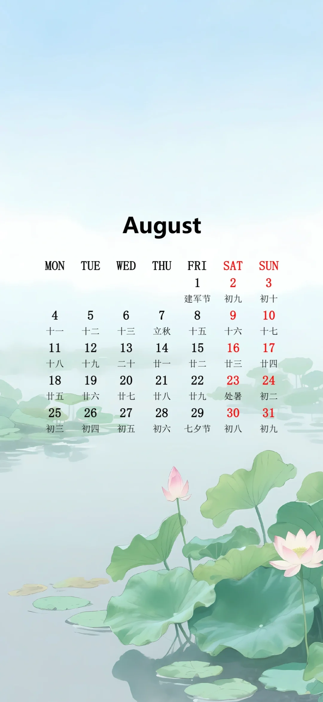 八月日历壁纸～