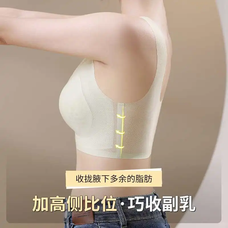 冰丝无痕内衣女夏季超薄款大胸显小聚拢收副
