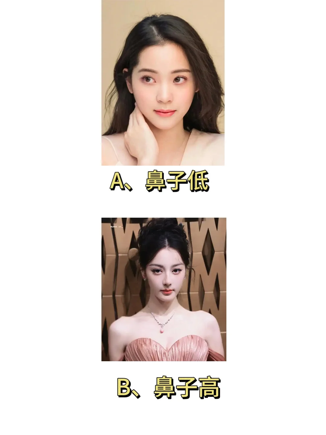10秒五官自测，揭秘你的专属风格！