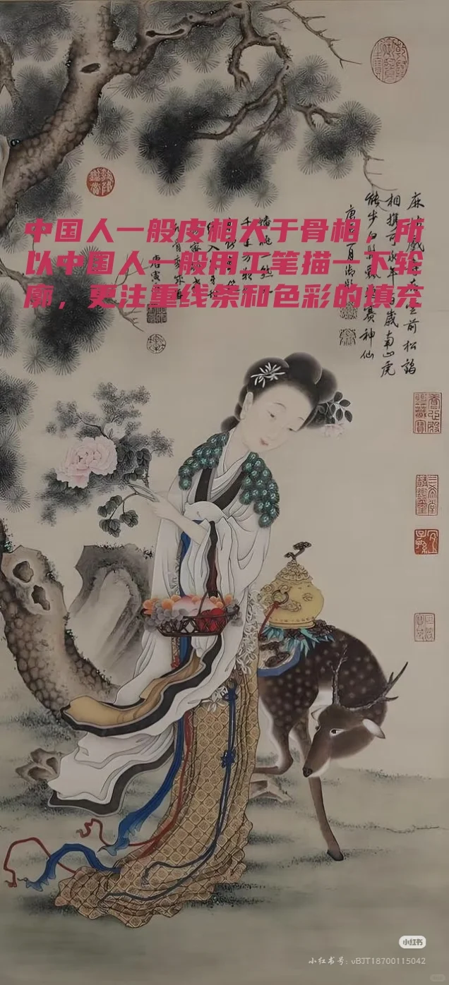 现在的变美思路都太慢了