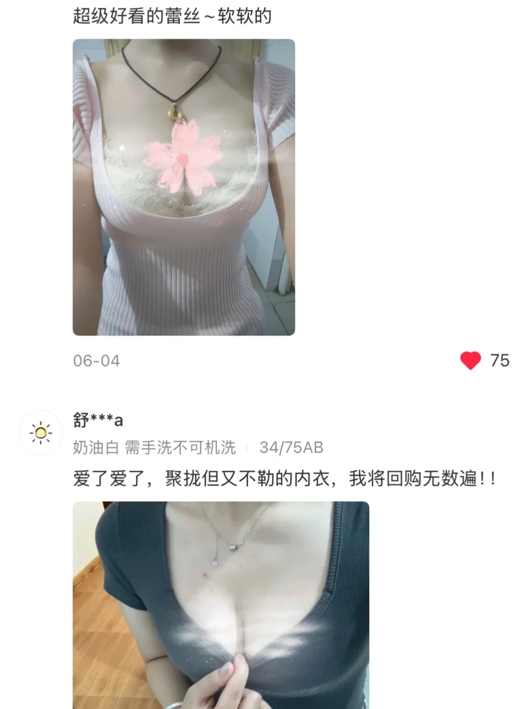 建议小胸姐妹人手一件这聚拢内衣！巨有料🤩