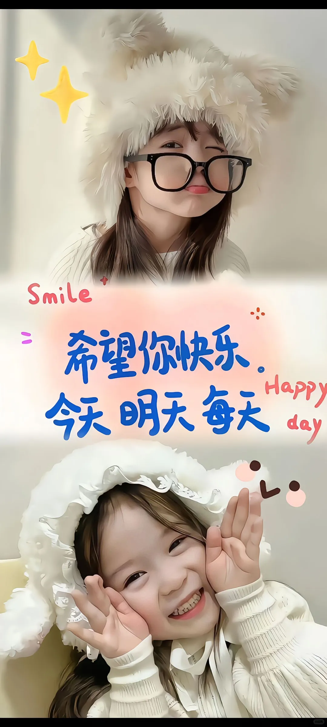 高清治愈系壁纸分享