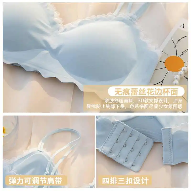 无痕内衣夏季薄款女小胸聚拢无钢圈防下垂舒