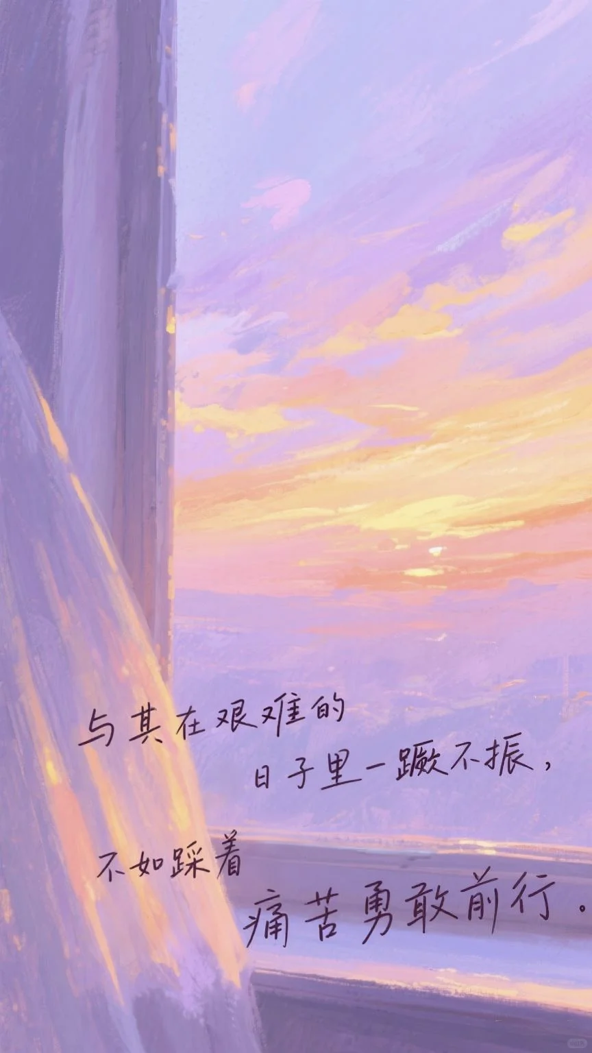 时间给的礼物里，藏着接纳不完美的勇气✨
