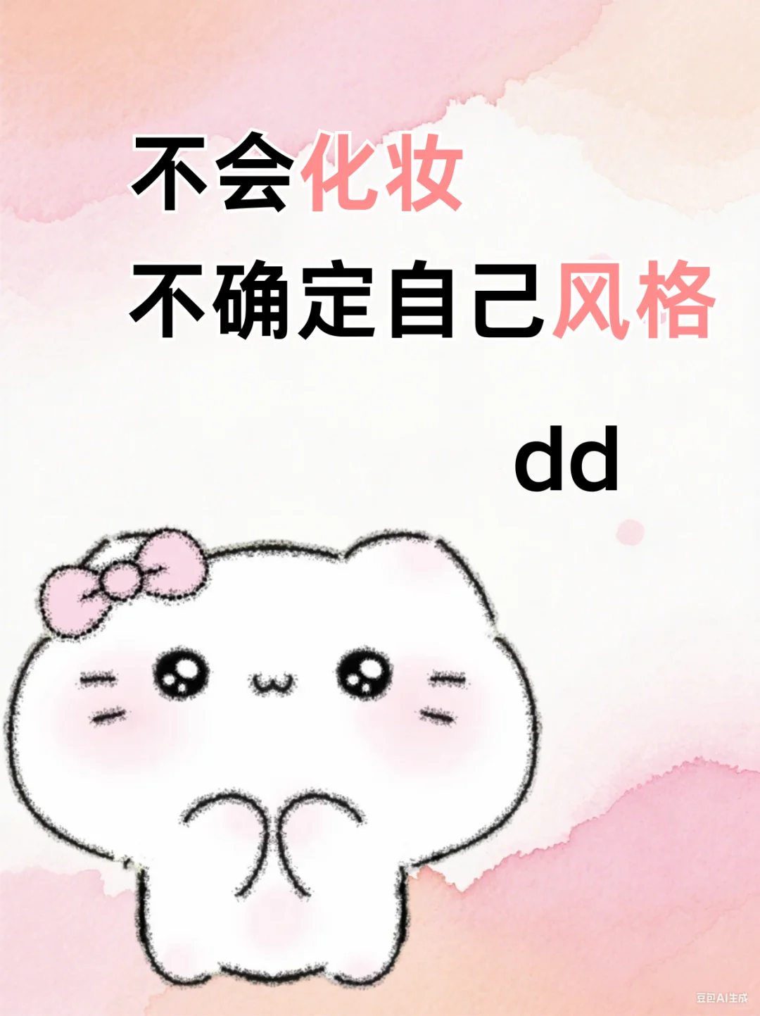 方圆脸天菜！被问爆的修容思路✨