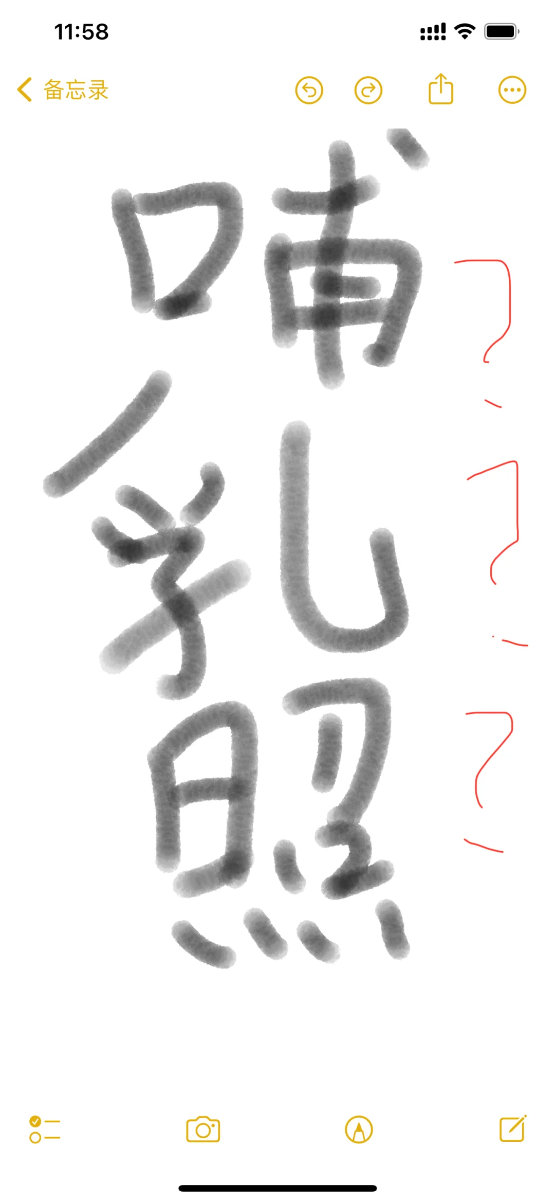 哺乳照？？？