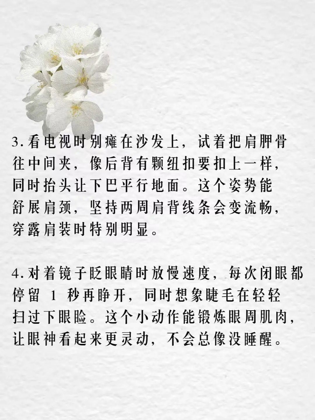 女生变好看之邪修版