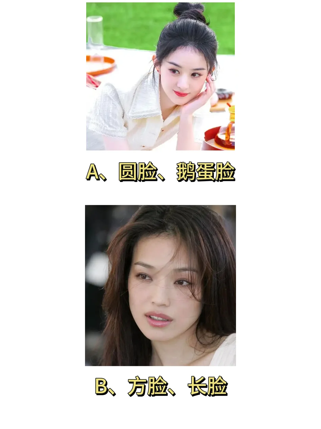 10秒五官自测，揭秘你的专属风格！