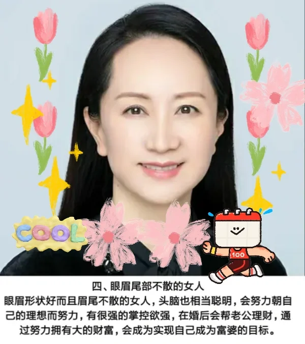 好面相之方圆脸 看如何突破