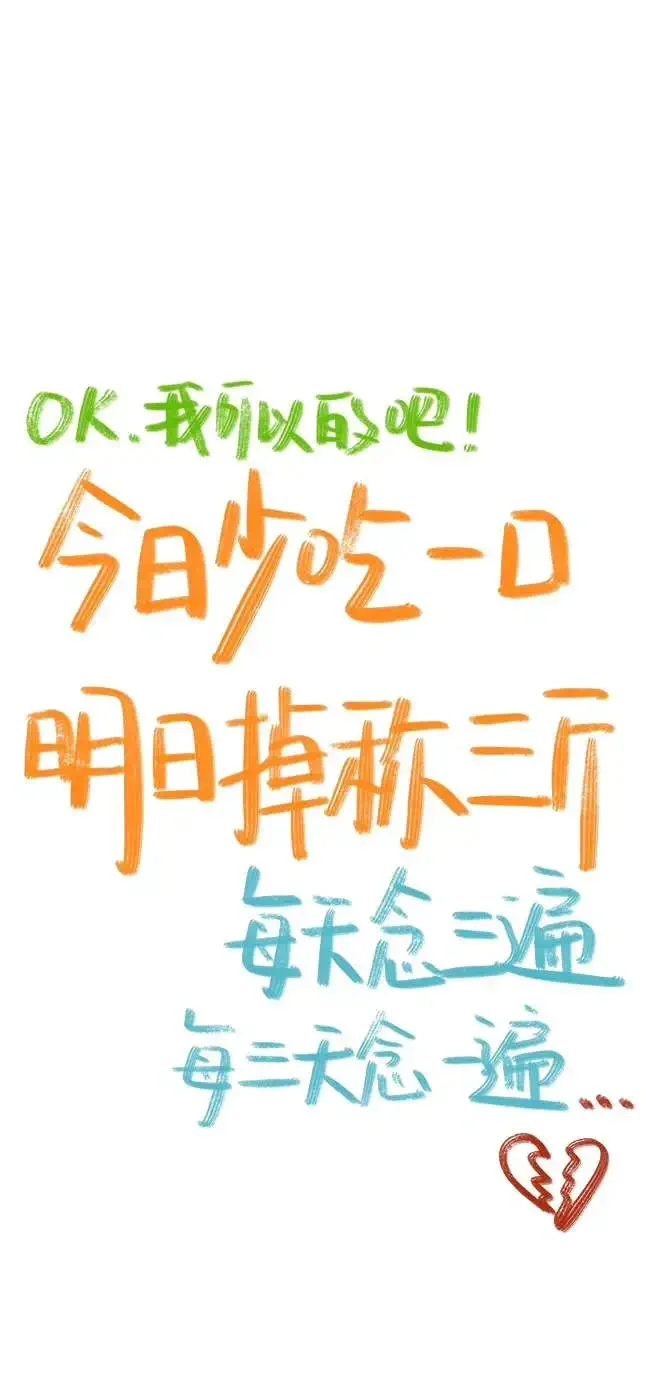 钱和身材总要搞到一个吧 不能只搞笑啊