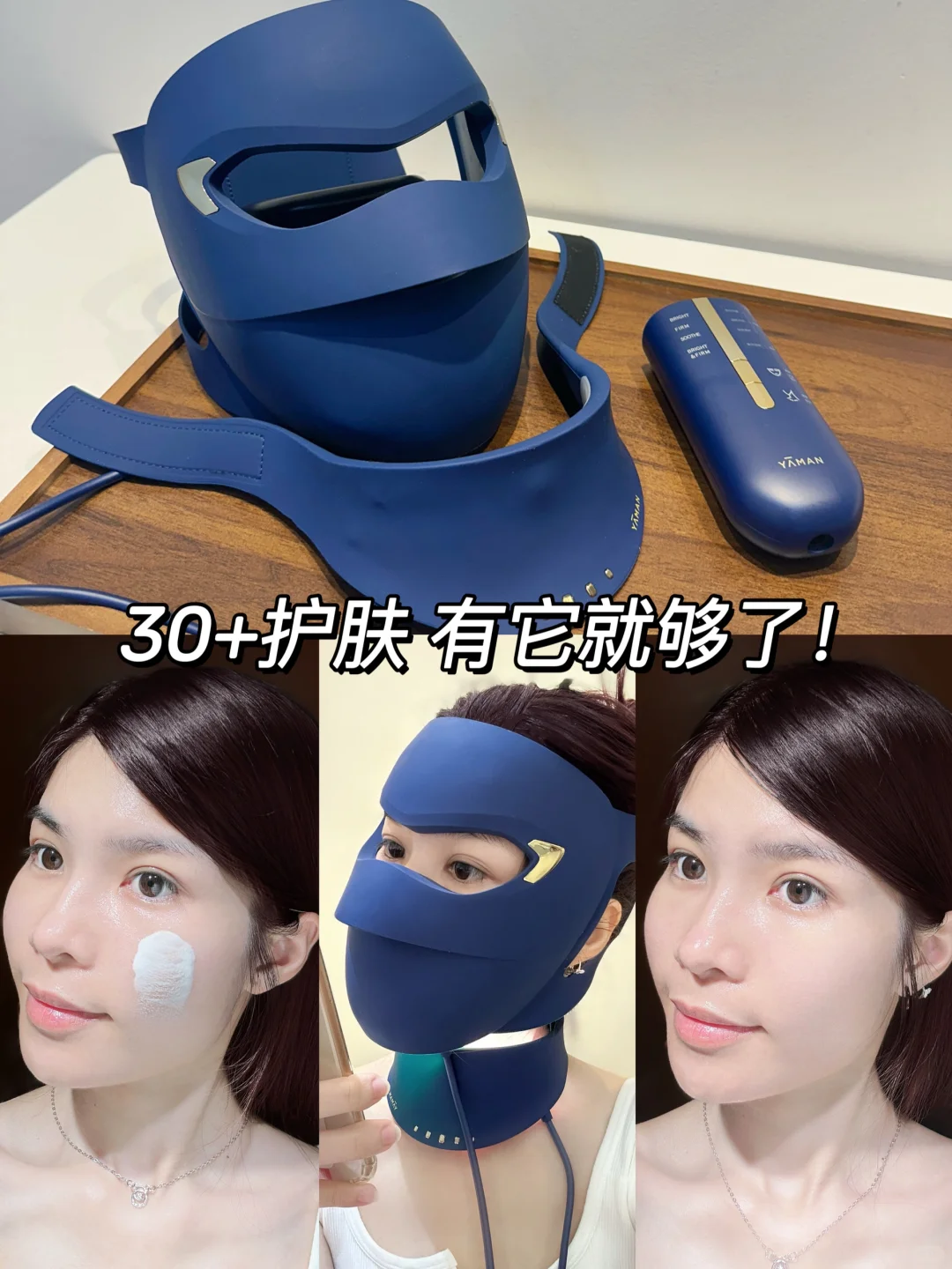 30+美白？抗老？看这篇让你护肤不走弯路！