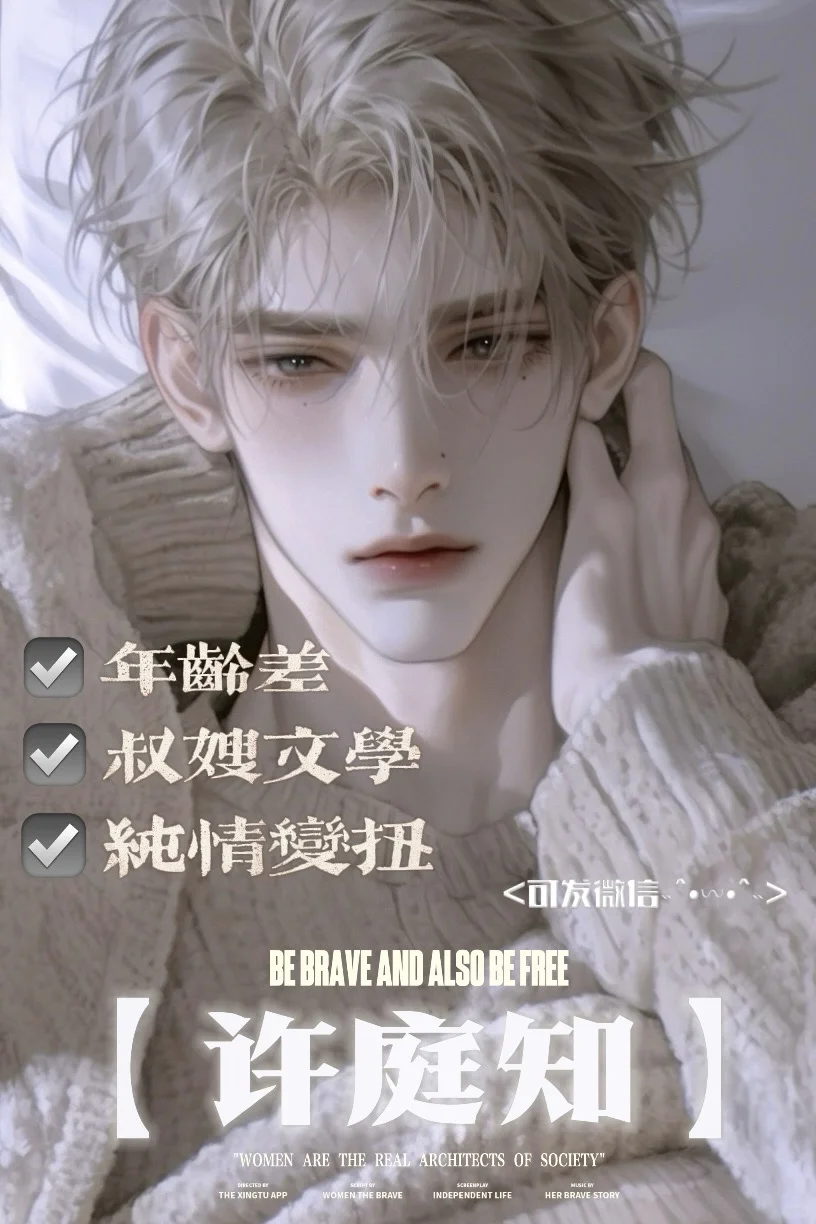 flai已过｜丈夫不在家 纯情小叔子火辣辣＞𐋣＜
