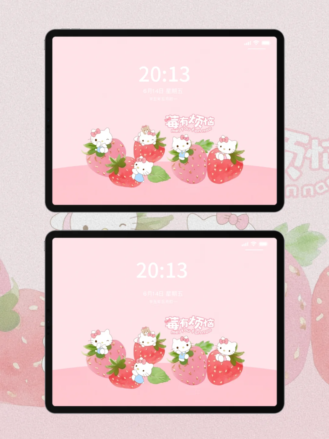 蜡笔小新｜凯啼猫｜平板壁纸套图