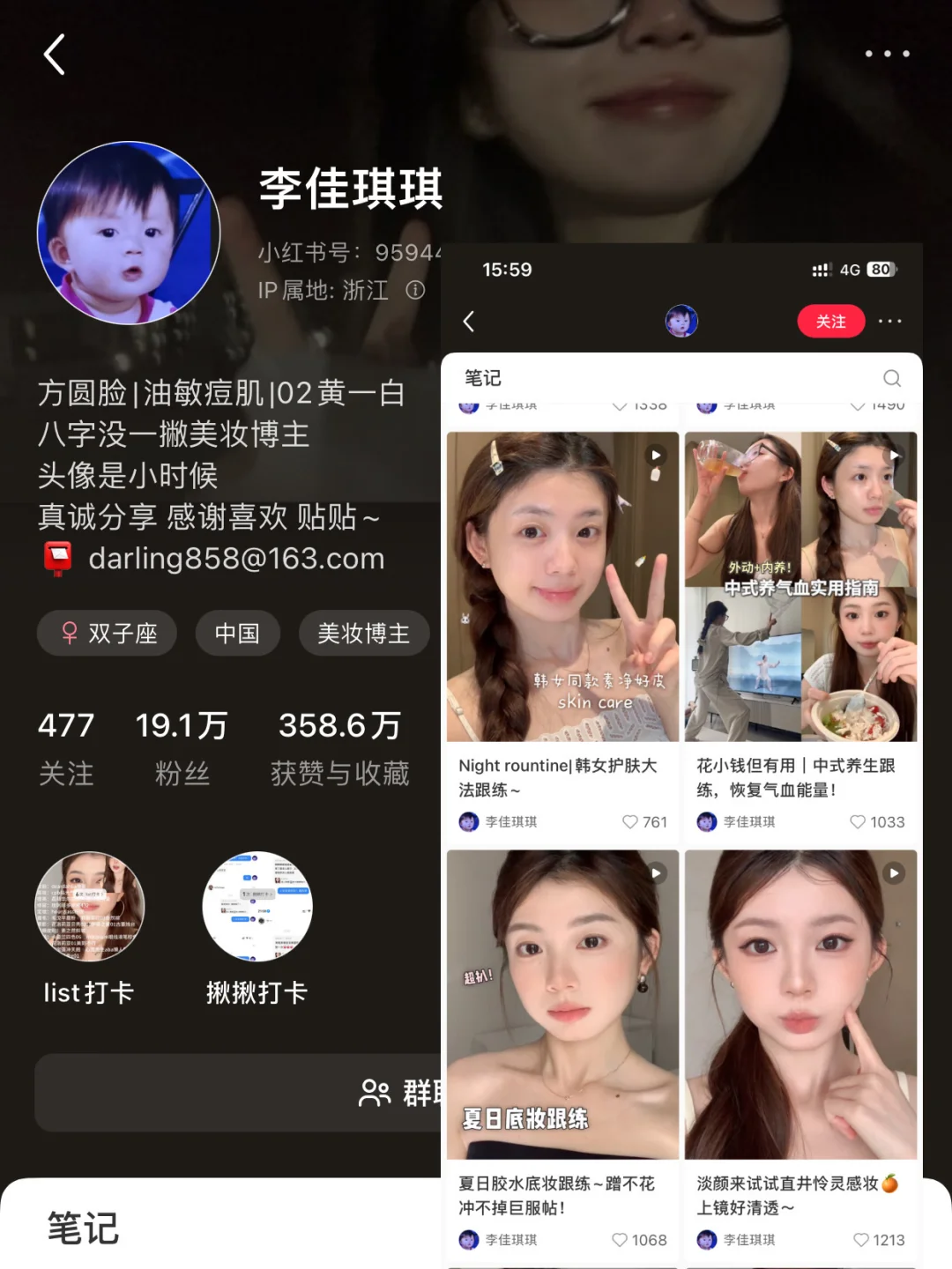 圆脸姐妹！9位宝藏博主速码