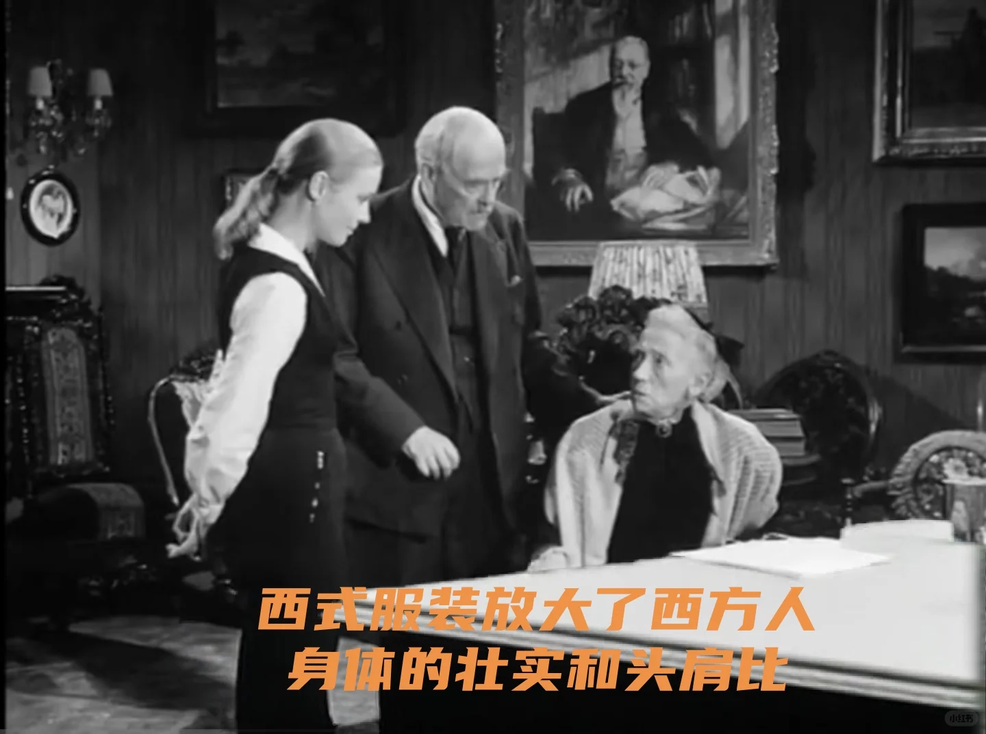 现在的变美思路都太慢了