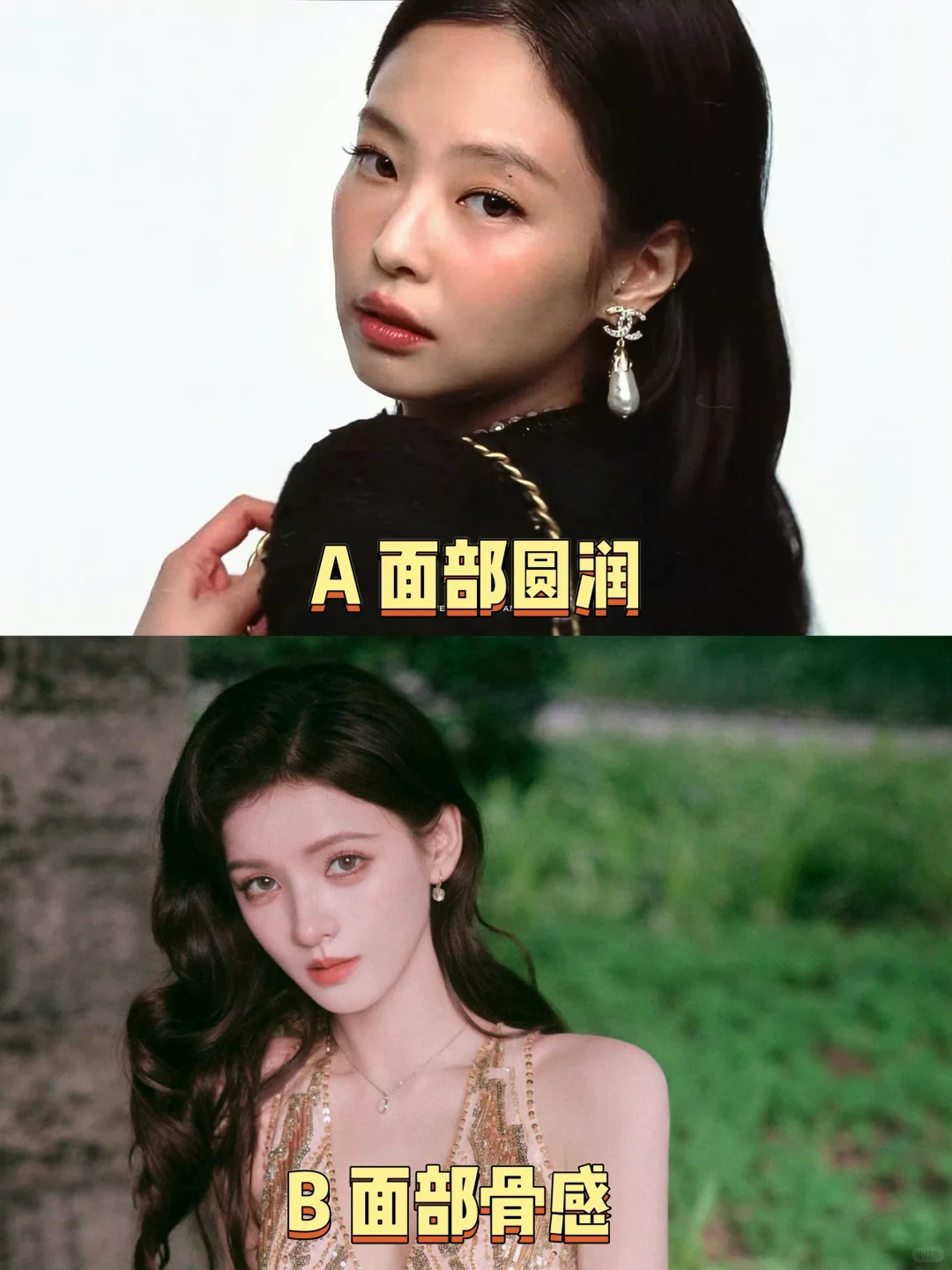 10s五官自测，揭秘你的专属风格！