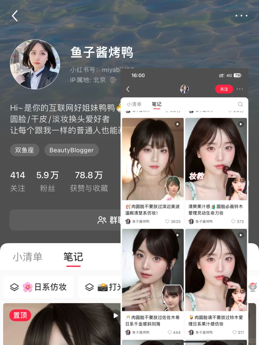 圆脸姐妹！9位宝藏博主速码