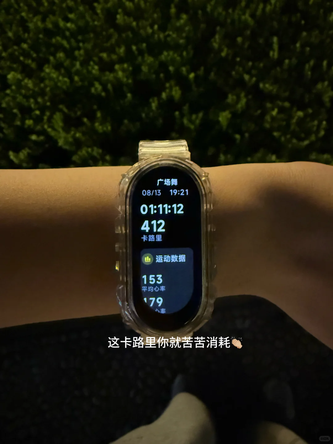 研0女大人民公园之广场vlog